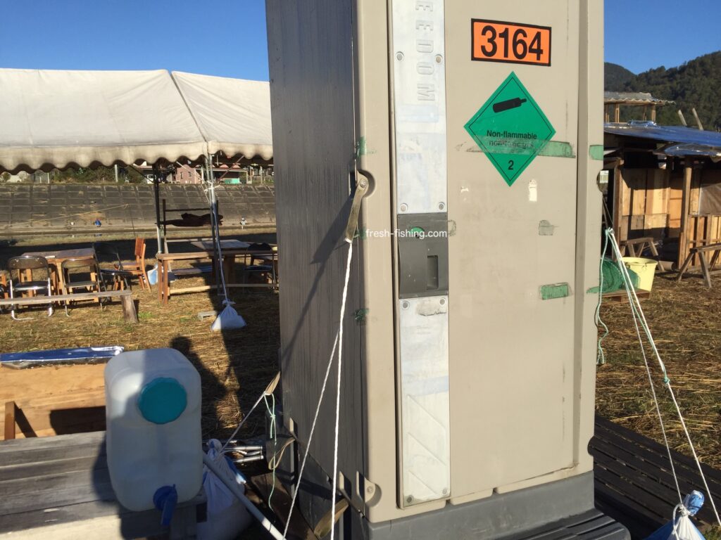 月見ヶ原フィッシングセンター