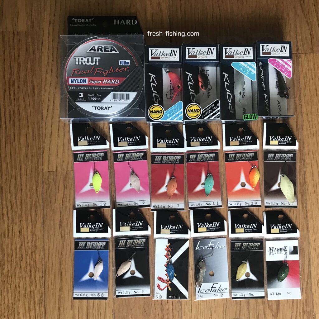 ヴァルケインバリューパック