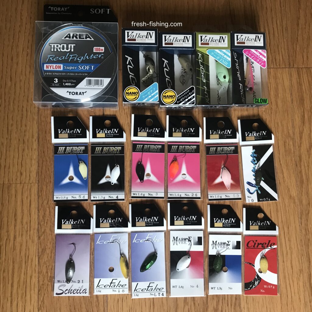 ヴァルケインバリューパック