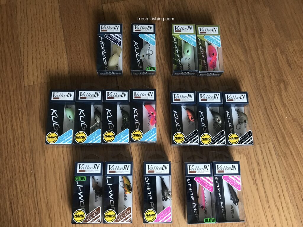 ヴァルケインバリューパック